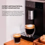Кофеварка CECOTEC Cremmaet Compact Cafetera (CCTC-01636): Давление, бар 19