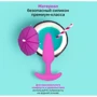 Маленькая управляемая вибропробка Gvibe Gplug XS (малиновый)