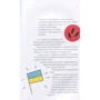 Я і Конституція фото 8