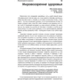 Анатолий Некрасов: Материнское счастье: Производитель АСТ