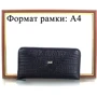 Женский кошелек Desisan черный (SHI09-633) фото 7