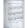 Конфуцій. Афоризми та вислови: Жанр Цитаты и афоризмы