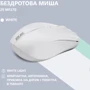 Мышь 2E MF270 Silent Rechargeable Wireless White (2E-MF270WWH): Тип сенсора оптический