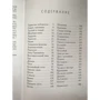 А. П. Чехов. розповіді: ISBN 978-5-9268-2899-0