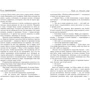 Кава на ранковому небі: Обкладинка Тверда