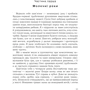 Олена Демір: Анфілада: ISBN 978-966-10-8863-3