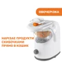 Кухонний комбайн Chicco Easy Meal 07656.00: Матеріал насадок пластик