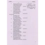 1500 загадок: ISBN 978-966-07-2934-6