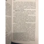 Маргарита Булгакова: Мантри, ритуали і змови на залучення щастя, удачі і достатку: Кількість сторінок 176