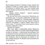 Джозеф Нокс: Сирены: Количество страниц 448