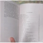 Рафаэль Сабатини. Одиссея капитана Блада: Жанр Классика