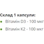 Allnutrition Vit D3 4000 + K2 60 caps / 60 servings: Стать Унисекс