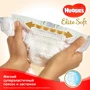 Подгузники Huggies Elit Soft 4 Mega 66 шт: Пол ребенка Унисекс