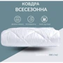 Одеяло IDEIA Спокойной Ночи зимнее 200х220 см (4820227287598): Тип Теплые