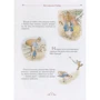 Беатрис Поттер: Все про кролика Питера: ISBN 978-966-462-908-6