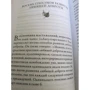 Бханте Гунаратана: Любляча доброта простими словами. Практика Метти: Автор Бханте Гунаратана