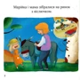 Саймон Патрік: Йдемо на ринок: Виробник КМ-Букс