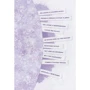 Обережно - хлопці: ISBN 978-966-429-414-7