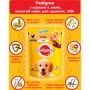 Вологий корм Pedigree для цуценят Курка в желе 24х100г: Властивості Основне харчування