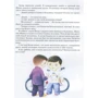Олена Лобода: Найкращий подарунок на світлі: ISBN 978-617-660-241-5