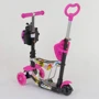 Самокат Best Scooter розовый (74230): Конструкция рамы цельная