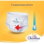 Підгузки-трусики дитячі Chicolino Super Soft 6 (16+кг) 30 шт. (4823098414469): Тип Подгузники-трусики