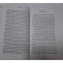 Предчувствие чуда. Пэтчетт Энн. Синдбад: Производитель Синдбад
