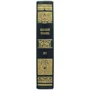 Подарункова книга «Цілющий травник»: Виробник Купола