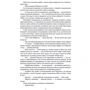 Олександр Дюма: Граф Монте-Крісто. Том 1: Автор Александр Дюма