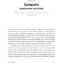 Грег МакКеон: Эссенциализм. Путь к простоте: ISBN 978-5-00146-750-2