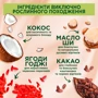 Palette Naturals 4-0 Стойкая крем-краска Каштановый 110 ml: Назначение Окрашивание
