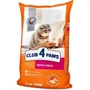 Сухой корм Club 4 Paws Premium for adult cats для взрослых кошек с телятиной 14 кг (4820083909207)