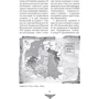 Данило Яневський: Відомі історії нашої держави . 1781 — 1914 роки (друге видання): ISBN 978-617-551-127-5