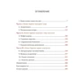 Юваль Ной Харари: Homo Deus. Коротка історія майбутнього. Кольорове подарункове видання: ISBN 978-5-00131-185-0