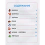 Мозаика из наклеек. Лес: ISBN 978-966-925-061-2