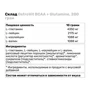 Амінокислота для спорту OstroVit BCAA + Glutamine 200 g/ 20 servings / Lemon: Смак Лимон
