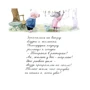 Лена Андерсон: Тайна Хвоинки: Обложка Твердая