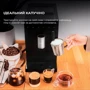 Кавоварка CECOTEC CREMMAET COMPACT (CCTC-01459): Габарити, см 25х46х38.5