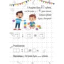 Весела математика. Ділення: Обкладинка Мягкая