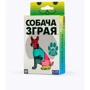 Настольная игра Fun Games Shop Собачья стая (укр.)