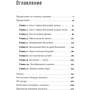 Лоуренс Краусс: Все з нічого. Як виник Всесвіт: Обкладинка Тверда