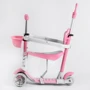 Самокат Best Scooter розовый (B-1069): Тип колес литые