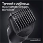 Машинка для стрижки (триммер) Braun BeardTrimmer BT3322: Особенности Влажная очистка, Беспроводной, Самозатачивающиеся лезвия