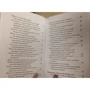 Хрещення вашої дитини. Все, що потрібно знати: ISBN 978-5-699-89115-3