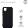 Чехол для телефонов ArmorStandart Matte Slim Fit Black for Huawei Y5p (ARM56803): Совместимость Huawei Y5p