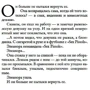 Рейнбоу Рауэлл: Элеанора и Парк: Производитель Иностранка