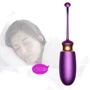 Виброяйцо с подогревом и пультом ДУ - Vibrating Silicone Love EGG USB, BS6300001