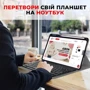 Аксессуар для планшетных ПК AirOn Premium Case Smart Keyboard Black for Xiaomi Mi Pad 6 / 6 Pro фото 5