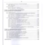 Звонцов, Иванов, Серебреницкий: Технология и производство артиллерийского вооружения: Производитель Лань