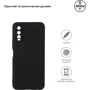 Чехол для телефонов ArmorStandart Matte Slim Fit Camera cover Black for Vivo Y15s (ARM63762): Совместимость Vivo Y15s